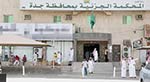 السعودية : احكام بالسجن في أحدات القطيف 