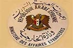 الخارجية السورية:لاصدار ادانة واضحة وشديدة للارهاب