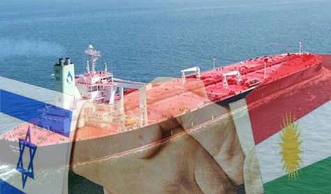 علاقات &rsquo;اسرائيل&rsquo; وكردستان العراق ستبقى سريّة