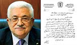 عباس يهنئ الرئيس الأسد