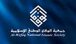 البحرين: السلطة تنتقم من الطلاب المعتقلين داخل سجونهم