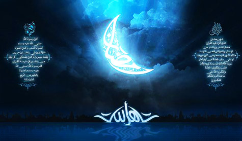 الاحد أول ايام شهر رمضان المبارك
