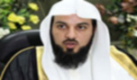 العريفي في البحرين خلال أيام
