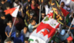 آلاف البحرينيين يشيّعون الشهيد العبار
