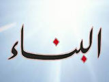 خيارات العدو الصهيونيّ الصعبة في عدوانه على غزة 