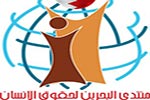 ضابط التحقيق طالبهم بالبحث عن كفيل