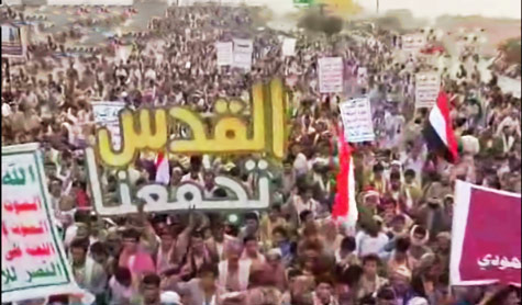 صعدة تتضامن مع غزة
