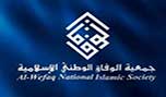 &rsquo;الوفاق&rsquo;: النظام البحريني يصادر كل الحقوق والحريات ويحارب حرية التفكير والاعتقاد