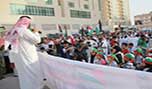 البحرين: تظاهرة حاشدة أمام بين الامم المتحدة تضامناً مع الشعب الفلسطيني 