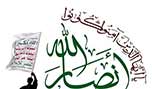حركة انصار الله تفرج عن أسرى المواجهات في عمران بمبادرة من الحوثي