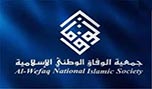 &rsquo;الوفاق&rsquo; تستقبل غداً وفوداً شعبية متضامنة معها بعد إستهدافها الأخير من قبل السلطة