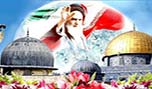 فلسطين .. ومشروع الاصلاح الشامل للامام الخميني