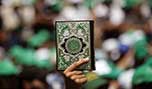 نسخ محرّفة من القرآن الكريم في الأسواق السعودية