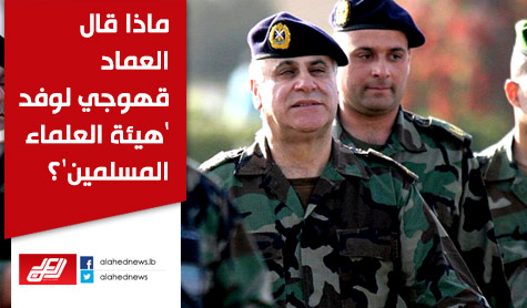 الجيش : عرسال لن تكون ممراً لمشروع التكفير