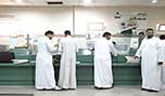 اتجاه لإلغاء تصاريح سفر السعوديين الى العراق