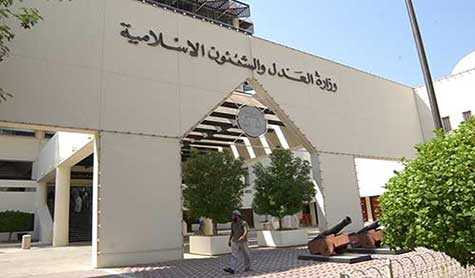 البحرين: سحب جنسيات معتقلين معارضين مجدداً 