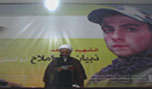 الشيخ قاووق: حزب الله هو اول من استشعر بالخطر القادم عبر الحدود 