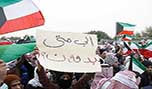 مصر تعرض على بدون الكويت جنسيتها