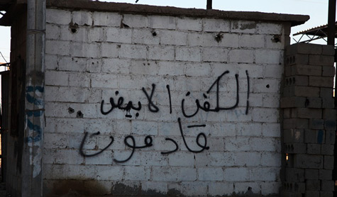 داعش: ارهاب لا دين له