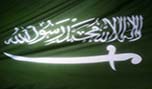 سعوديون ينفذون عمليات إنتحارية 