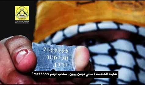 شهداء الأقصى تتحدى العدو الكشف عن مصير أحد جنوده