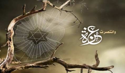 مقاومة غزة أنهت مسيرة &rsquo;نتنياهو&rsquo; السياسية
