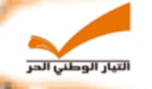ريفي يطلب ملاحقة الشبان الذين أحرقوا علم &rsquo;داعش&rsquo; وكنعان يتوكل للدفاع عنهم