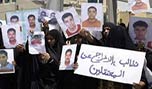 &rsquo;الوفاق&rsquo; البحرينية: قلق على مصير معتقلين انقطعت أخبارهم 