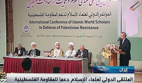مؤتمر دولي لدعم المقاومة الفلسطينية بطهران
