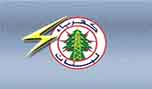 لبنان دون كهرباء ..والعمل جار لإعادة التيار
