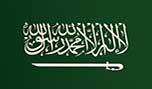 السعودية تستعيد أخطر قياديي &rsquo;القاعدة&rsquo; من إحدى الدول المجاورة