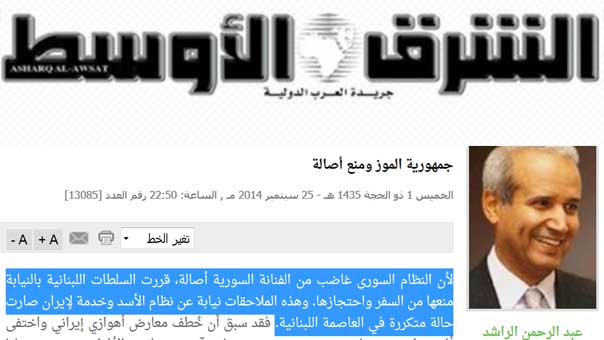 الاعلام السعودي في قاع الحضيض.. فهل من ’راشد’ يلتفت؟