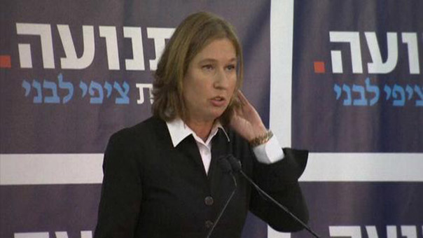 عشاء سري بين ليفني وزعماء عرب في نيويورك