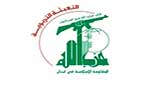 التعبئة التربوية في حزب الله تشدّد على رفض أية زيادة على الرسوم في الجامعة اللبنانية