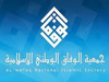 الوفاق البحرينية تدين تفجيرات اليمن
