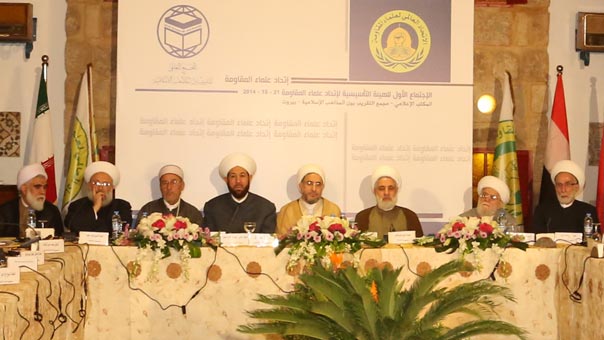 البيان الختامي لـ&rsquo;اتحاد علماء المقاومة&rsquo;: كل محاولة لحرف بوصلة المواجهة مع العدو هي عمل اجرامي
