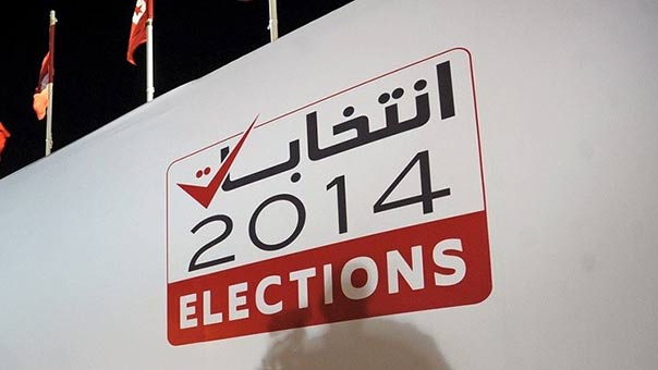 التونسيون في الخارج ينتخبون نوابهم اليوم