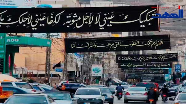بالفيديو: التحضيرات لعاشوراء في الجنوب والبقاع الغربي
