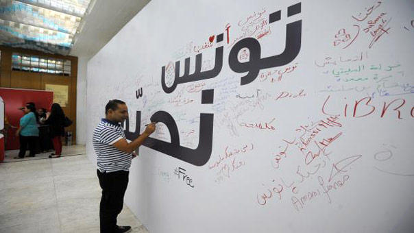 تونس تدخل الصمت الانتخابي
