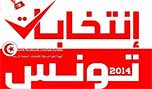 انتخابات تشريعية حاسمة في تونس 