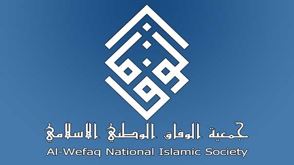 هيئة الدفاع عن &rsquo;الوفاق&rsquo; تفصّل انتهاكات القضاء البحريني: قرار التجميد إخلال خطير بحق المرافعة