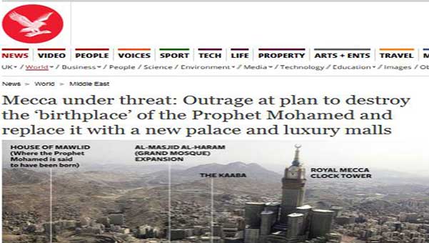 &rsquo;الاندبندنت&rsquo;: مكة تحت التهديد