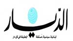 هاغل أيضاً &laquo;أسقطه&raquo; الأسد؟