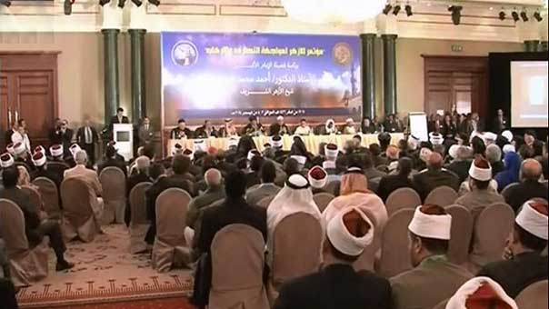 البيان الختامي لمؤتمر الازهر.. الجماعات التكفيرية ليست من الإسلام في شيء