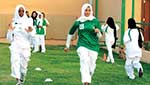 آل سعود يمنعون النساء من ممارسة الرياضة