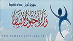 2700 مفقود عراقي منذ هجوم &rsquo;داعش&rsquo; على العراق