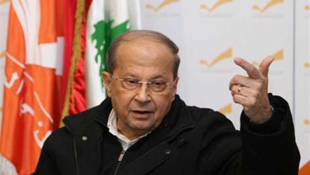 العماد عون: ما يهدد لبنان حالياً هما &rsquo;داعش&rsquo; و&rsquo;اسرائيل&rsquo; 