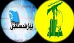 ماذا دار في الجولة الحوارية الثانية بين حزب الله و&rsquo;تيار المستقبل&rsquo;؟