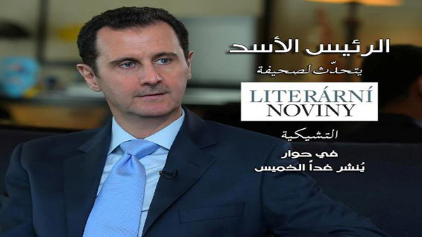 الاسد: السياسات الأوروبية الداعمة للإرهاب في سوريا هي المسؤولة عن أحداث باريس