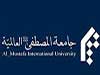 جامعة المصطفى العالمية تحيي مولد الرسول (ص) بمهرجان خطابي جامع